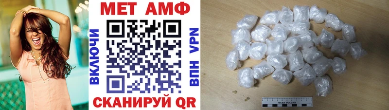 купить закладку  Кропоткин  мориарти Telegram  АМФЕТАМИН 98% 
