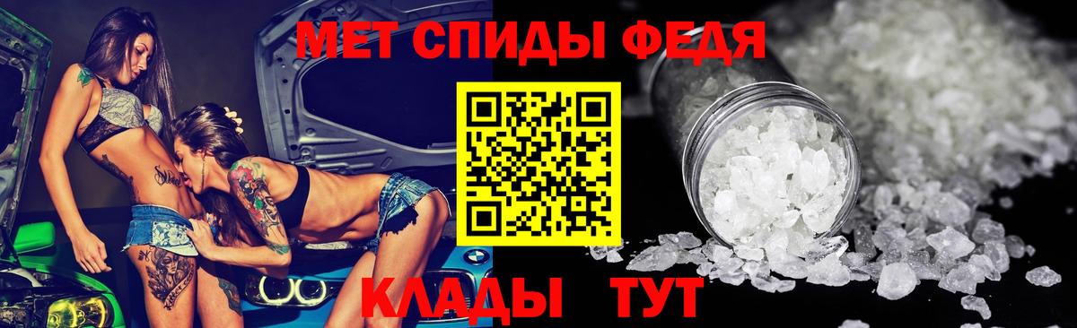 Амфетамин  Amphetamine  Кропоткин  Вход с VPN  Амфетамин Розовый 