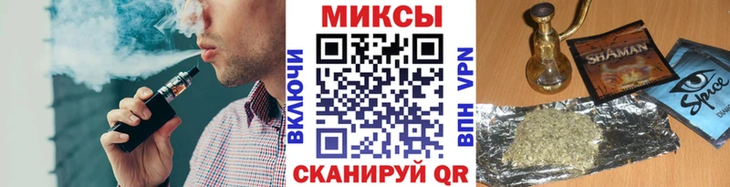 хочу Кропоткин Бутират бутандиол