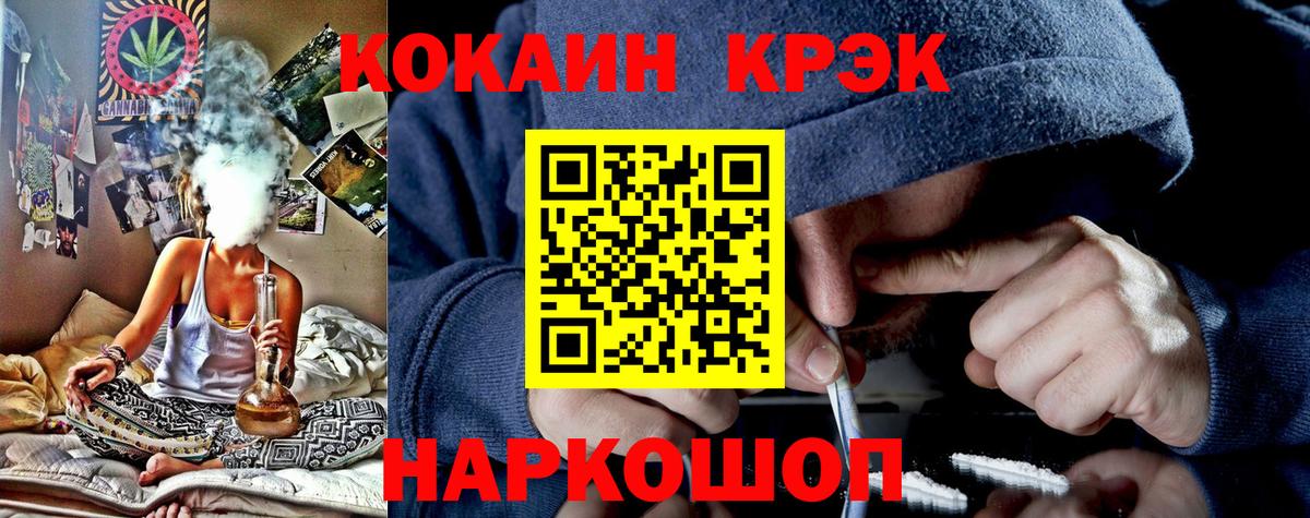COCAIN  COCAIN Columbia  Вход с VPN  Кропоткин 