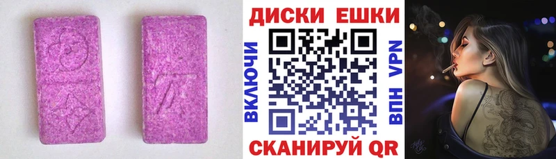 ЭКСТАЗИ VHQ  Кропоткин 
