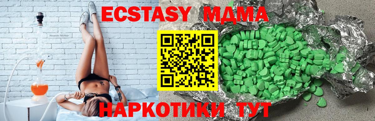 Экстази Дубай  Ecstasy бентли  Вход с VPN  Кропоткин 