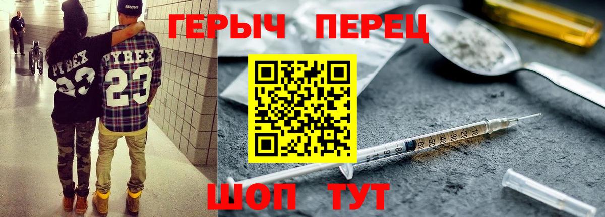 Героин афганец  Вход с VPN  Кропоткин 