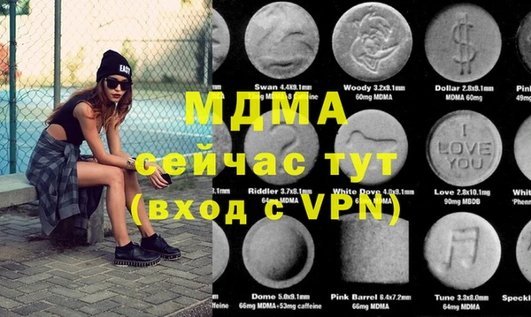 альфа пвп VHQ Пестово
