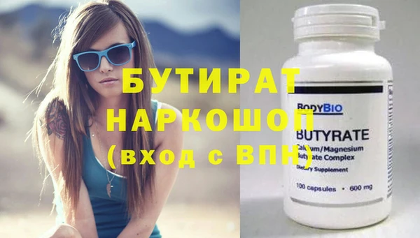 прущие крисы Пересвет