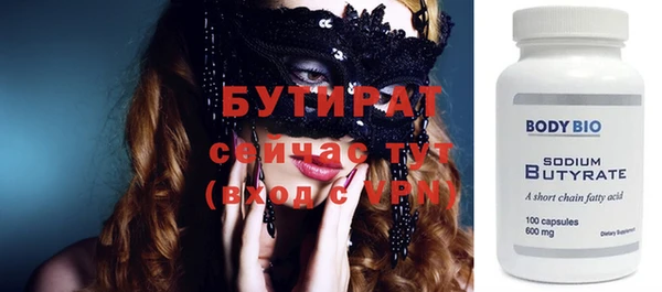 прущие крисы Пересвет