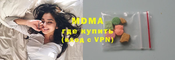 альфа пвп VHQ Пестово