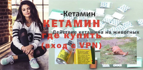 MESCALINE Алексин