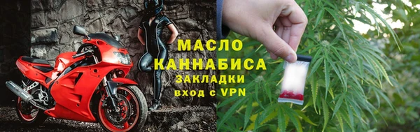 альфа пвп VHQ Пестово