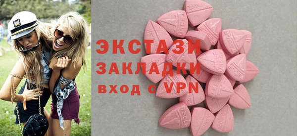 круглые Алзамай