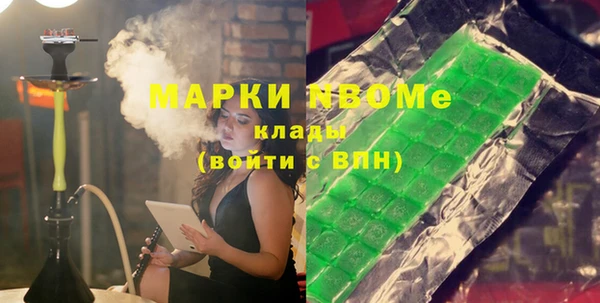 MESCALINE Алексин