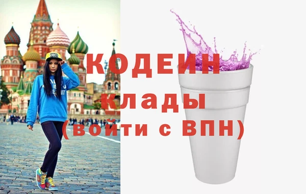 альфа пвп VHQ Пестово
