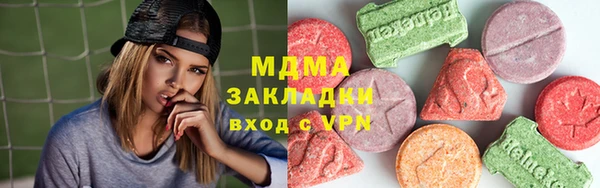 марки lsd Переславль-Залесский