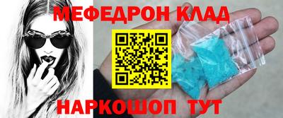 синтетический гашиш Заводоуковск