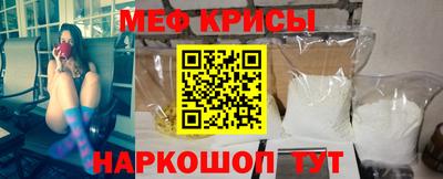 гидра Жуковский