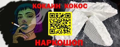 гидра Жуковский