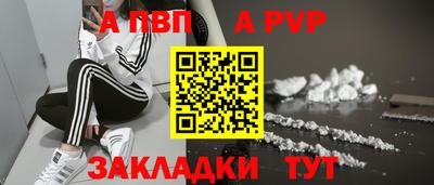 синтетический гашиш Заводоуковск