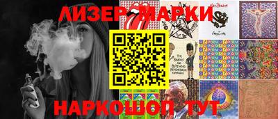 синтетический гашиш Заводоуковск
