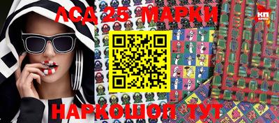 гидра Жуковский