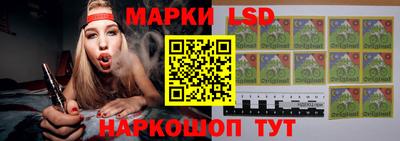 гидра Жуковский