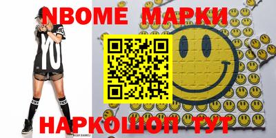 гидра Жуковский