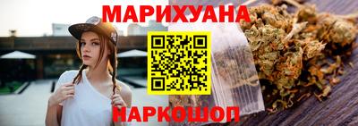 метамфетамин Кинель