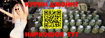 гидра Жуковский