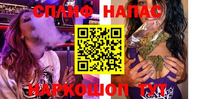 гидра Жуковский