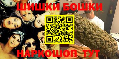 синтетический гашиш Заводоуковск
