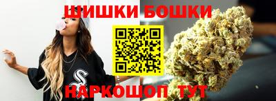 гидра Жуковский