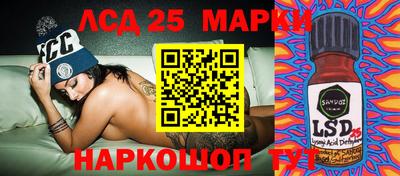 гидра Жуковский