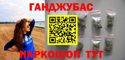 гидра Жуковский