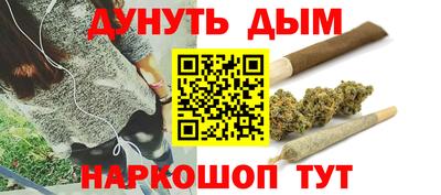 синтетический гашиш Заводоуковск