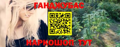 синтетический гашиш Заводоуковск