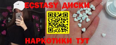 гидра Жуковский