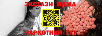 синтетический гашиш Заводоуковск