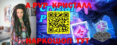 синтетический гашиш Заводоуковск