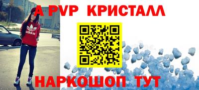 синтетический гашиш Заводоуковск