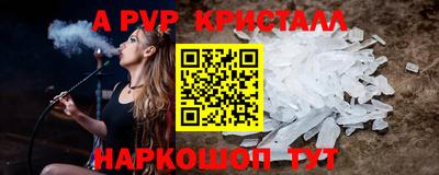 синтетический гашиш Заводоуковск