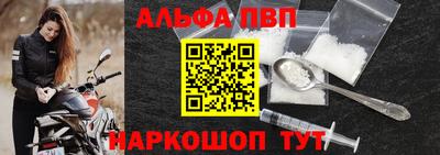 синтетический гашиш Заводоуковск