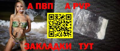 синтетический гашиш Заводоуковск