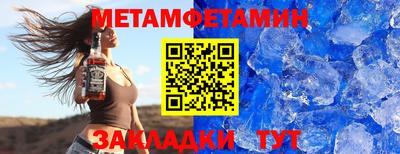 гидра Жуковский