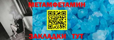 гидра Жуковский