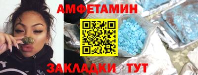синтетический гашиш Заводоуковск