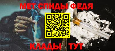 гидра Жуковский