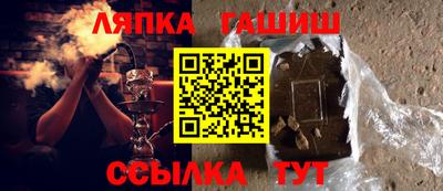 синтетический гашиш Заводоуковск