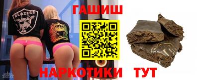 гидра Жуковский