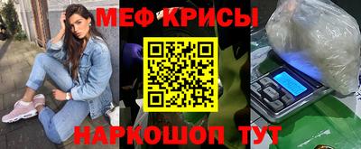 гидра Жуковский