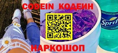 гидра Жуковский
