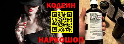 синтетический гашиш Заводоуковск